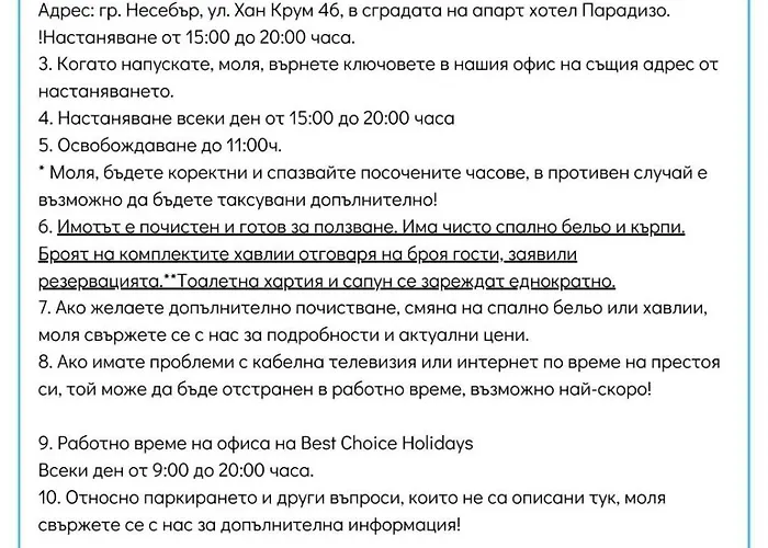 Itta 05 Sunny Солнечный берег